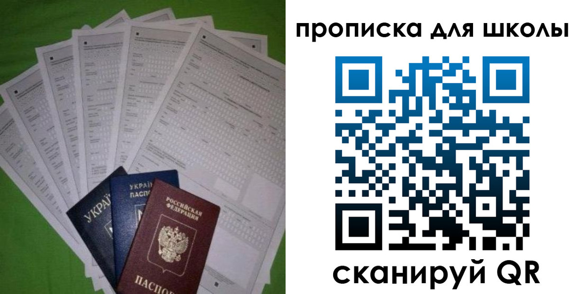 найти адрес прописки в Карачаевске