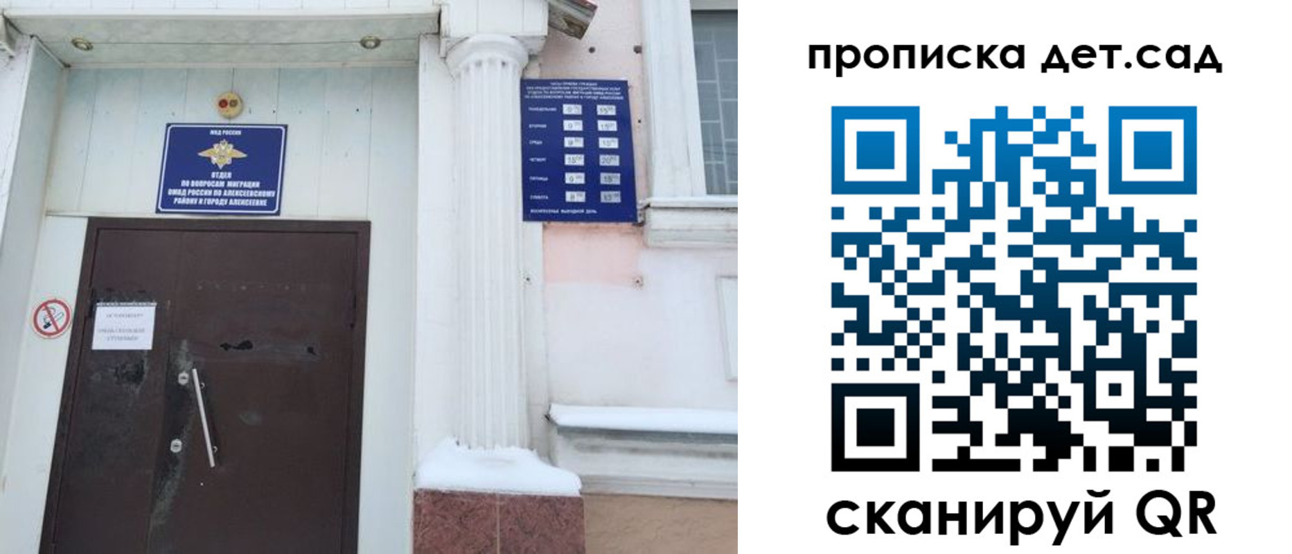 прописка в квартире в Карачаевске