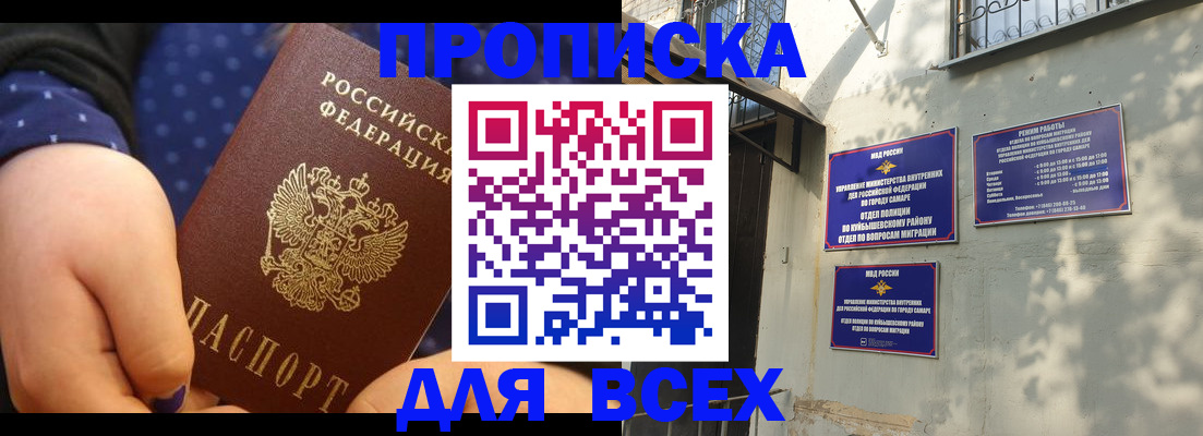 временная регистрация адрес в Карачаевске