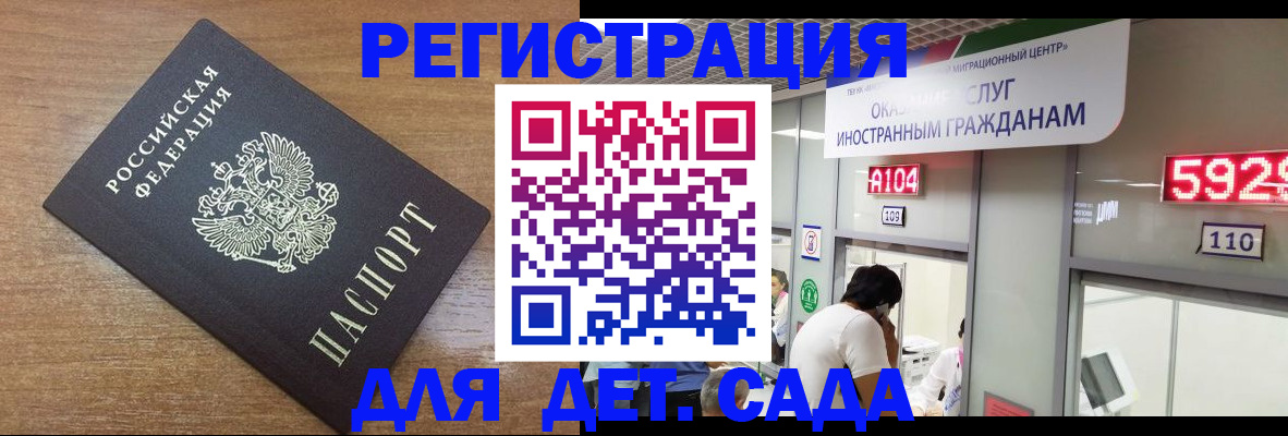 прописка от собственника в Карачаевске