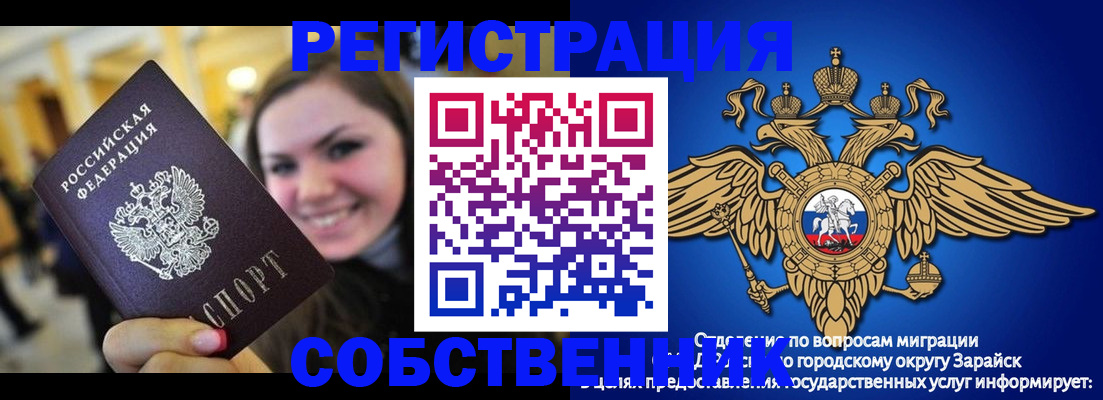регистрация для дет. сада в Карачаевске